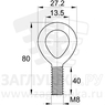 МКЦ-8х40