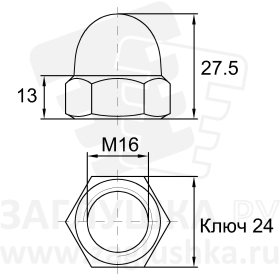 DIN1587-M16 А2