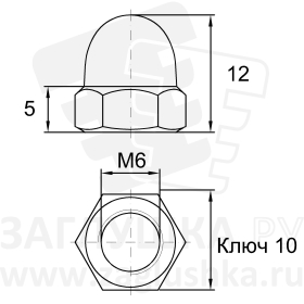 DIN1587-M6