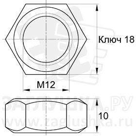 DIN934-M12