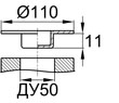 Схема IFS57