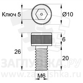 DIN912-M6x20