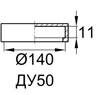 Схема CAL50/6