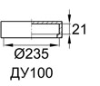 Схема CAL100/25/40