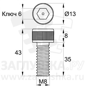 DIN912-M8x35