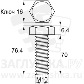 DIN933-M10x70