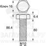 DIN933-M10x80