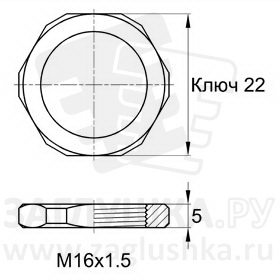 RO/M16